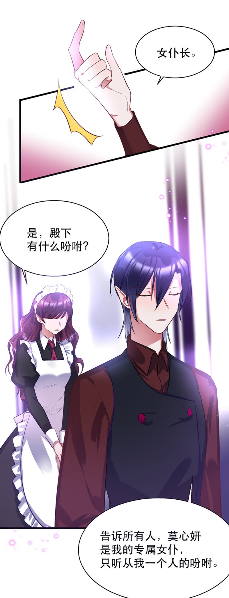 有意思的事情