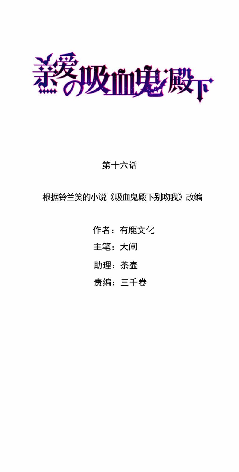 这么主动？