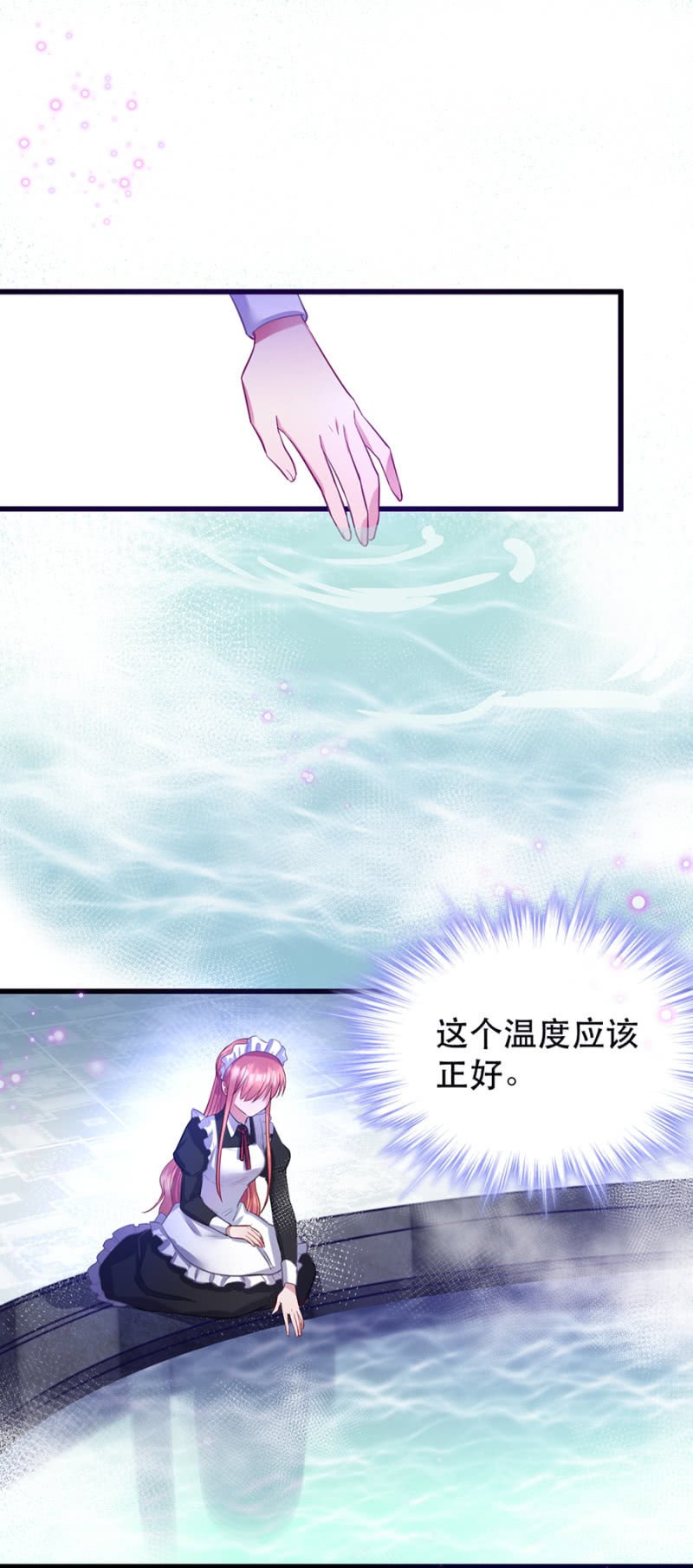这么主动？