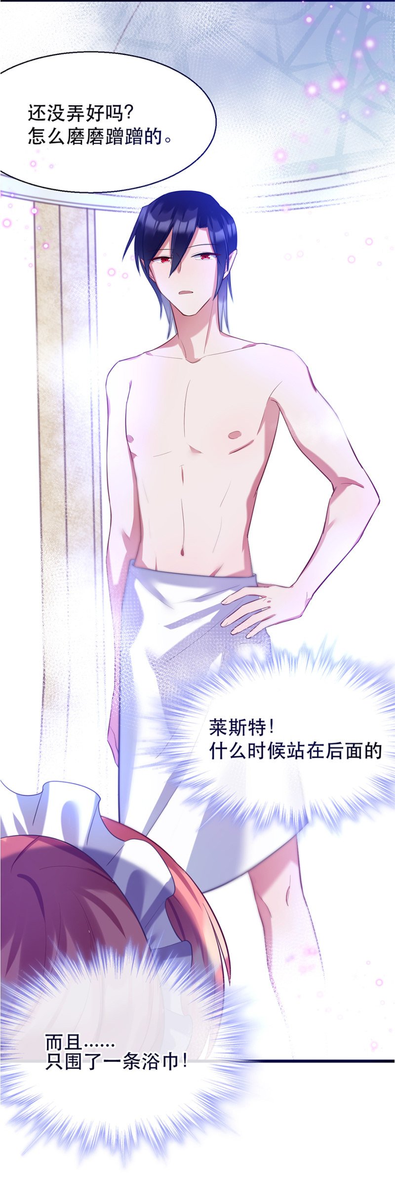 这么主动？