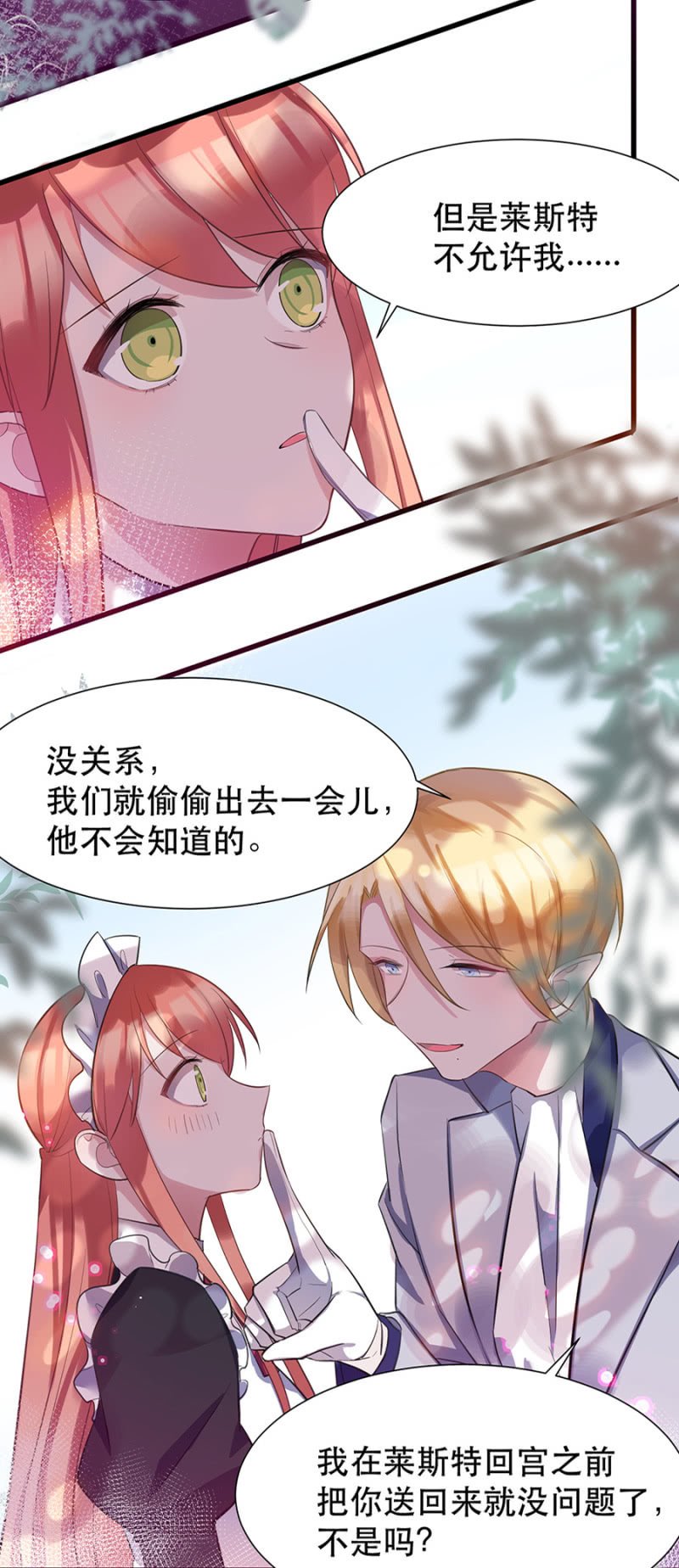 一样的世界