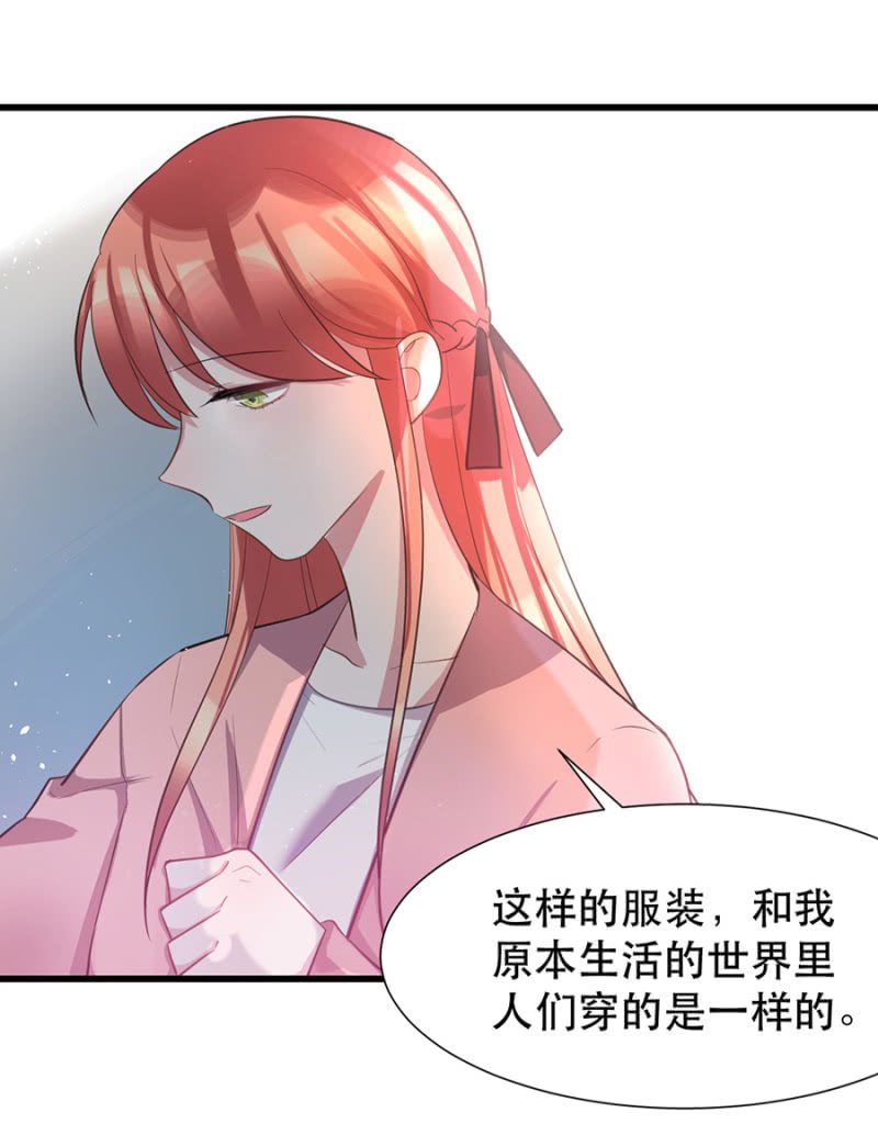 一样的世界