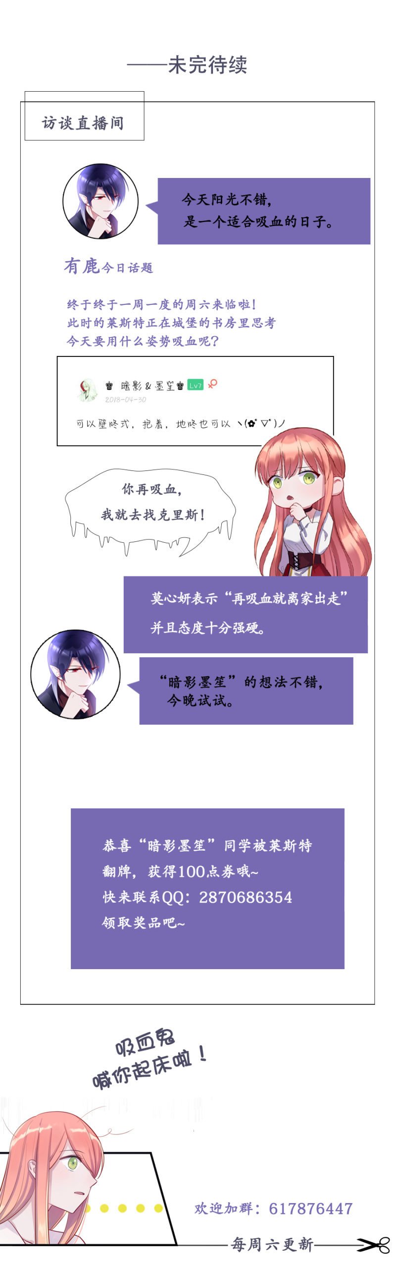 一样的世界