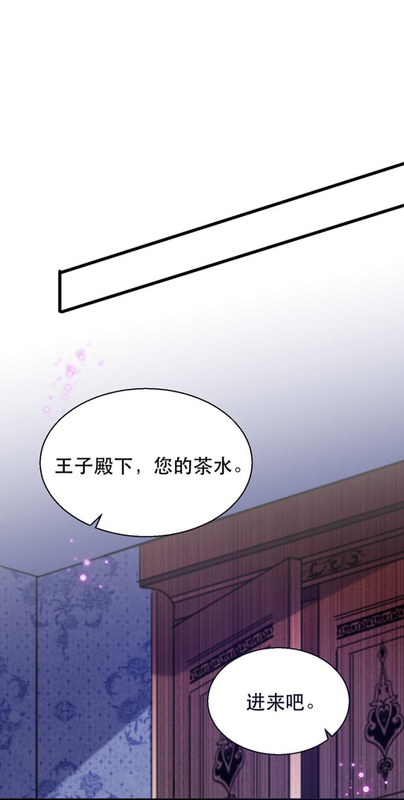 她是我的