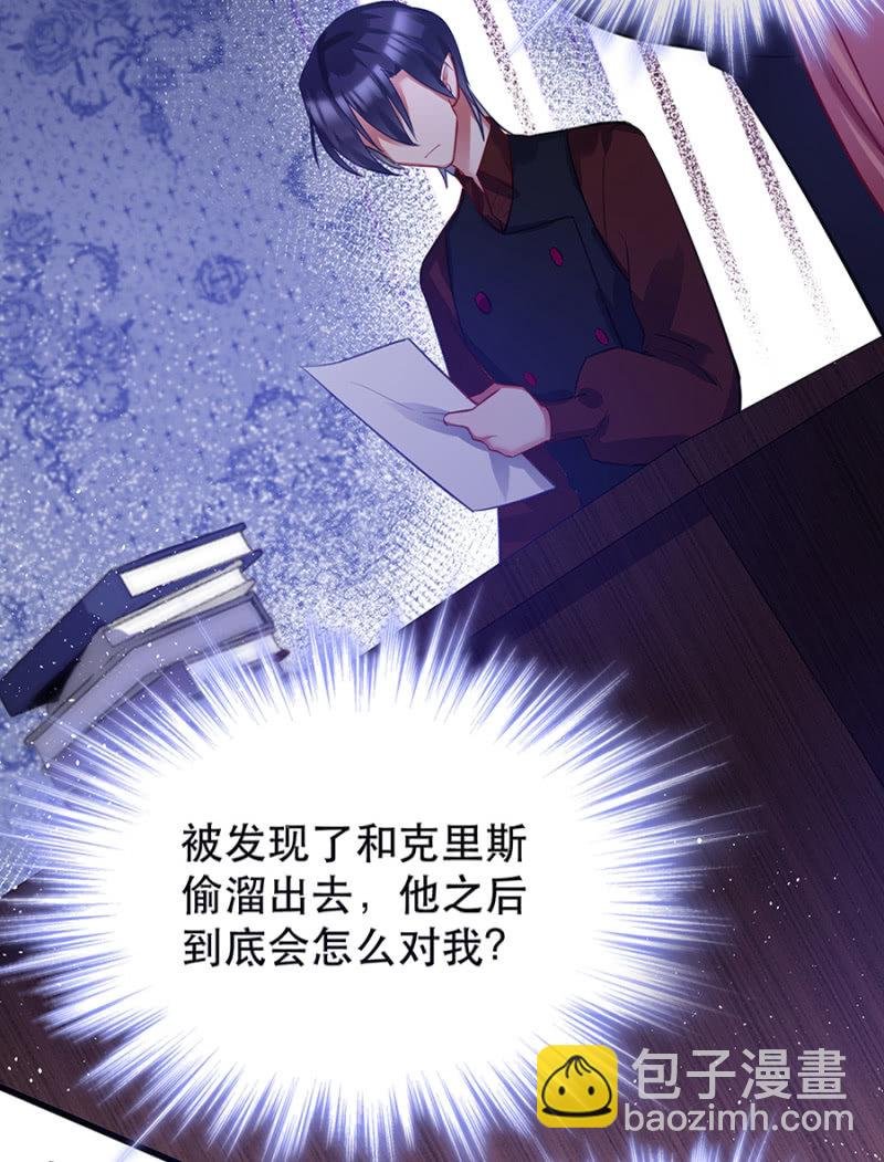 她是我的