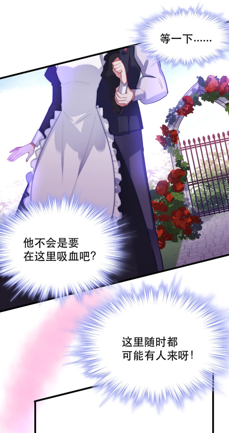 她是我的