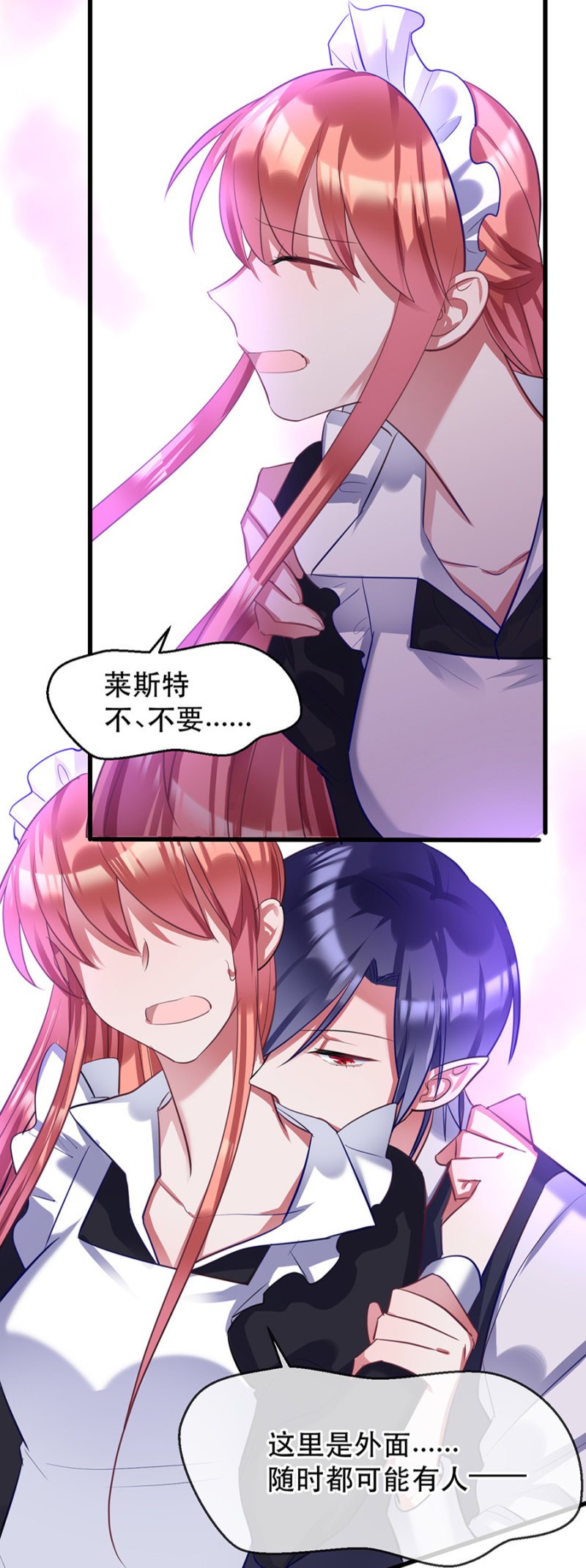 她是我的