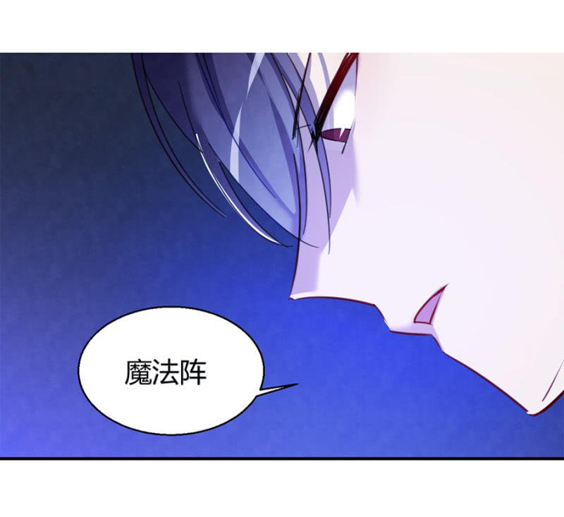 诅咒