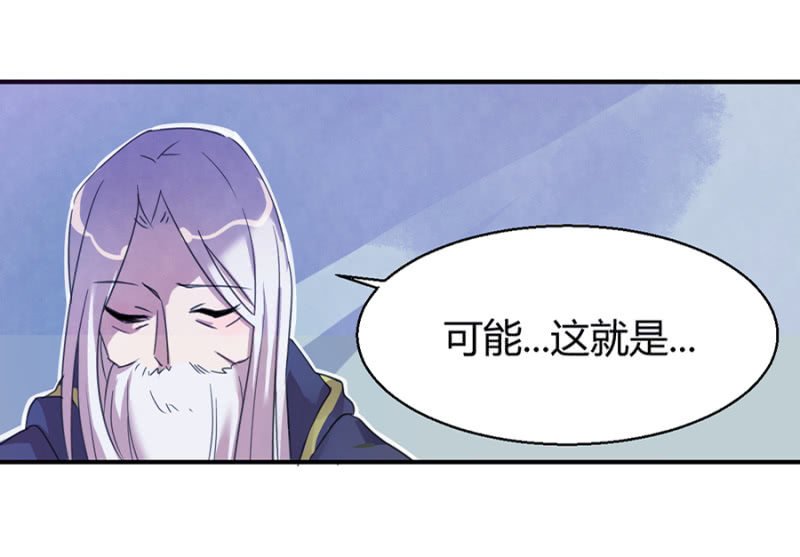 诅咒