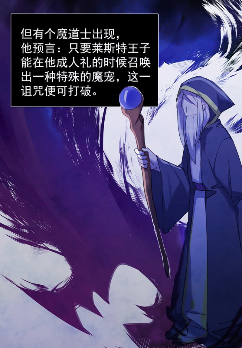 诅咒