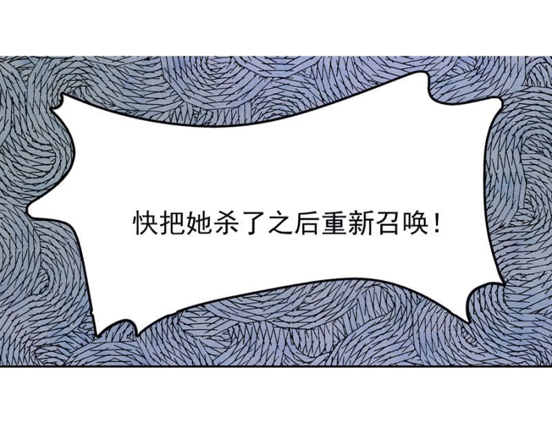 诅咒