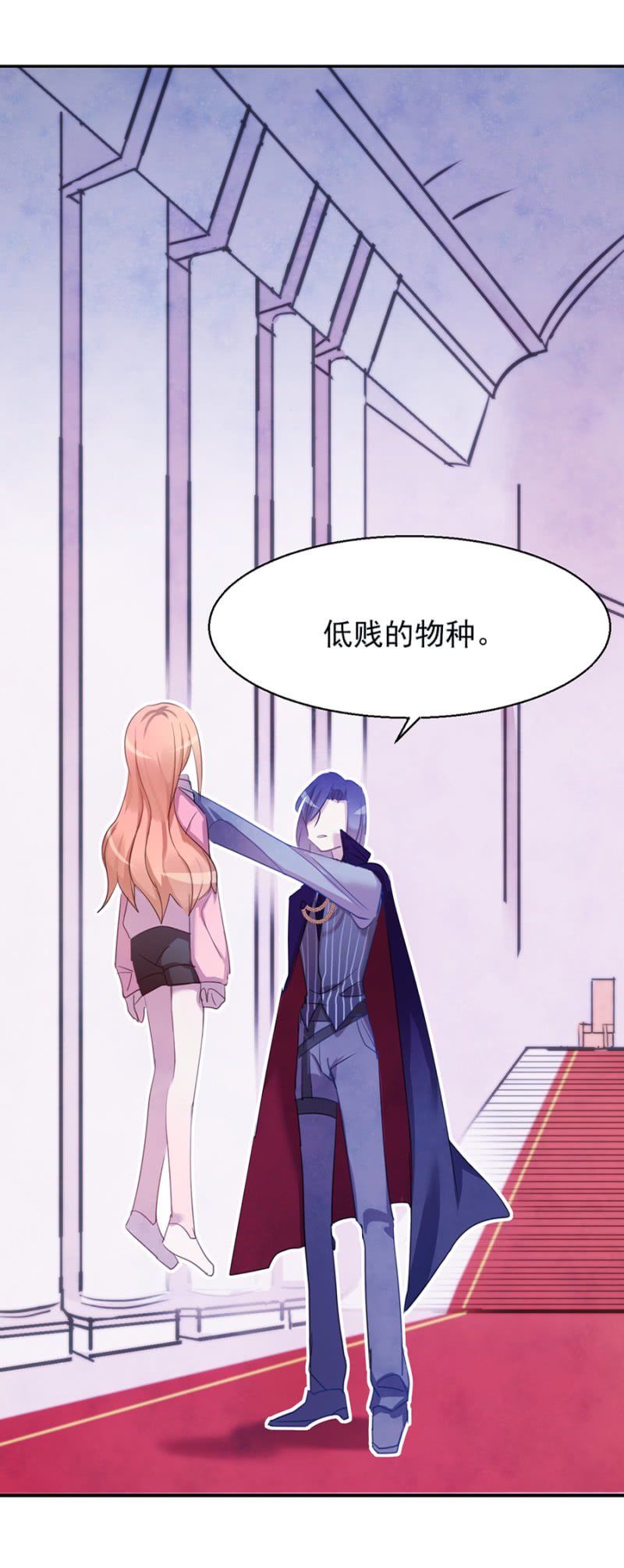 诅咒