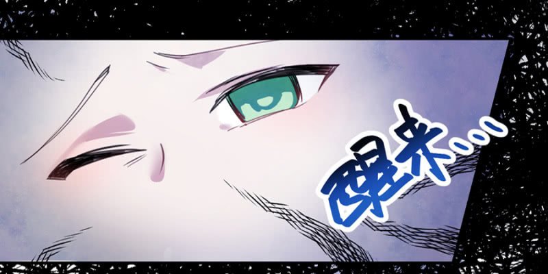 诅咒