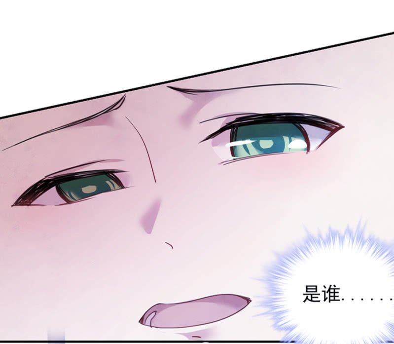 诅咒