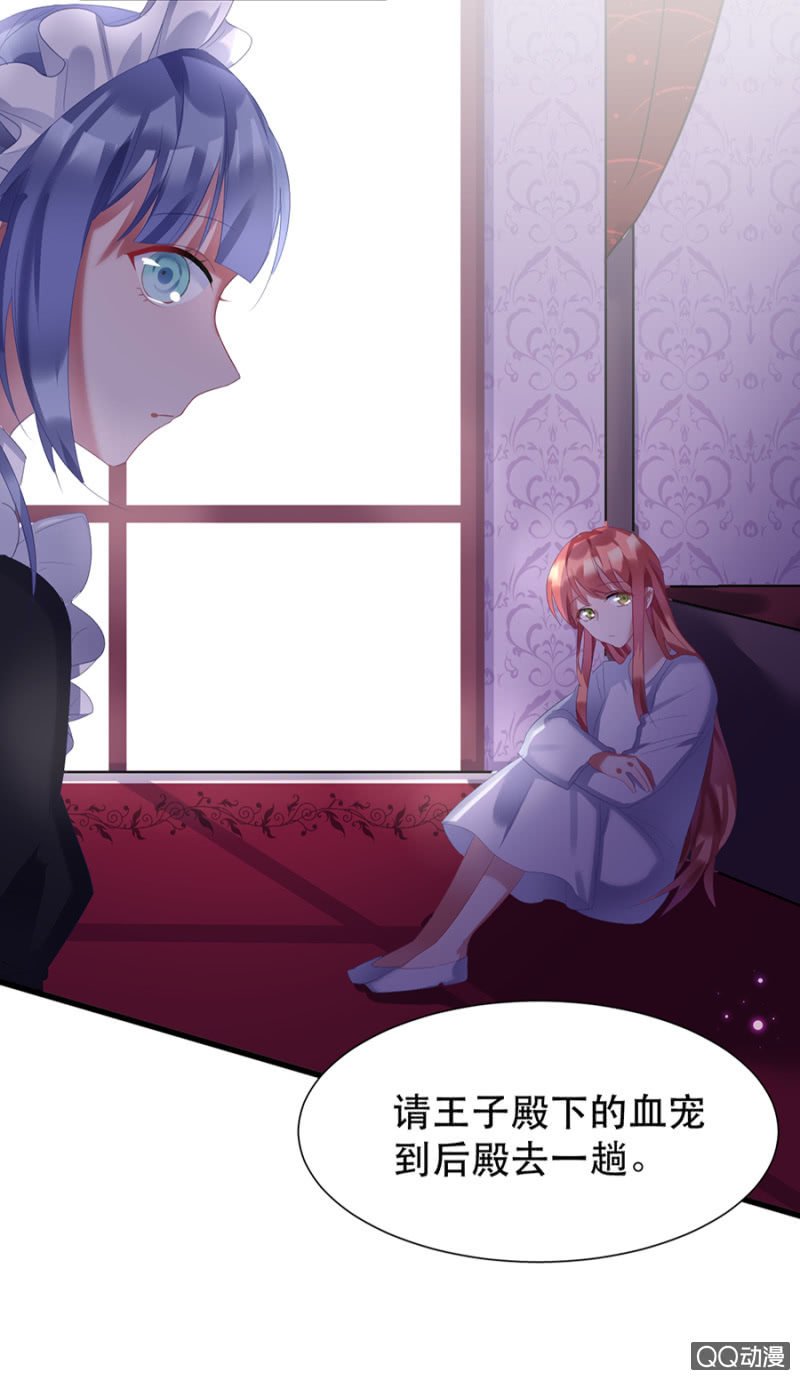起誓