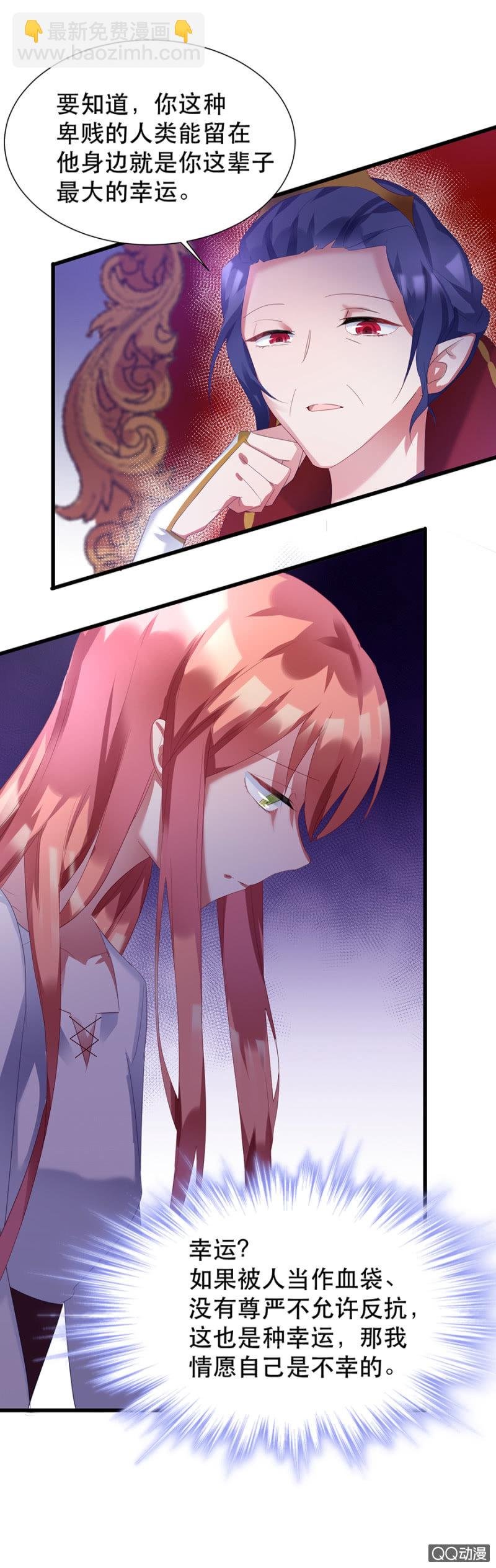 起誓