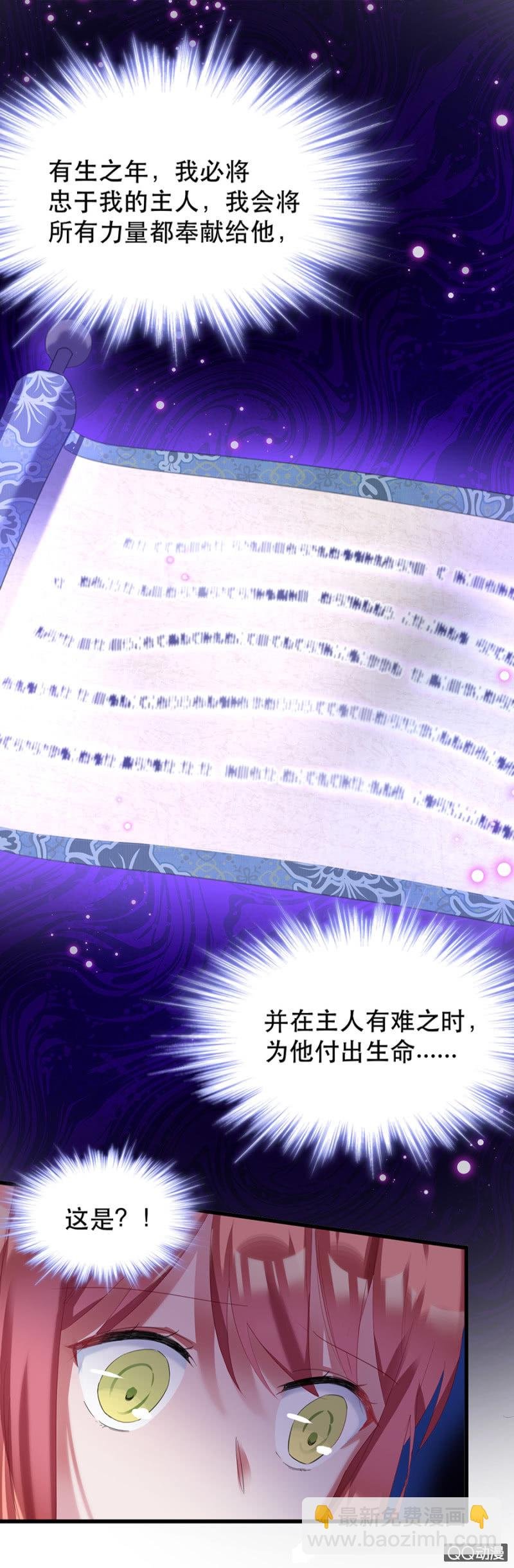起誓