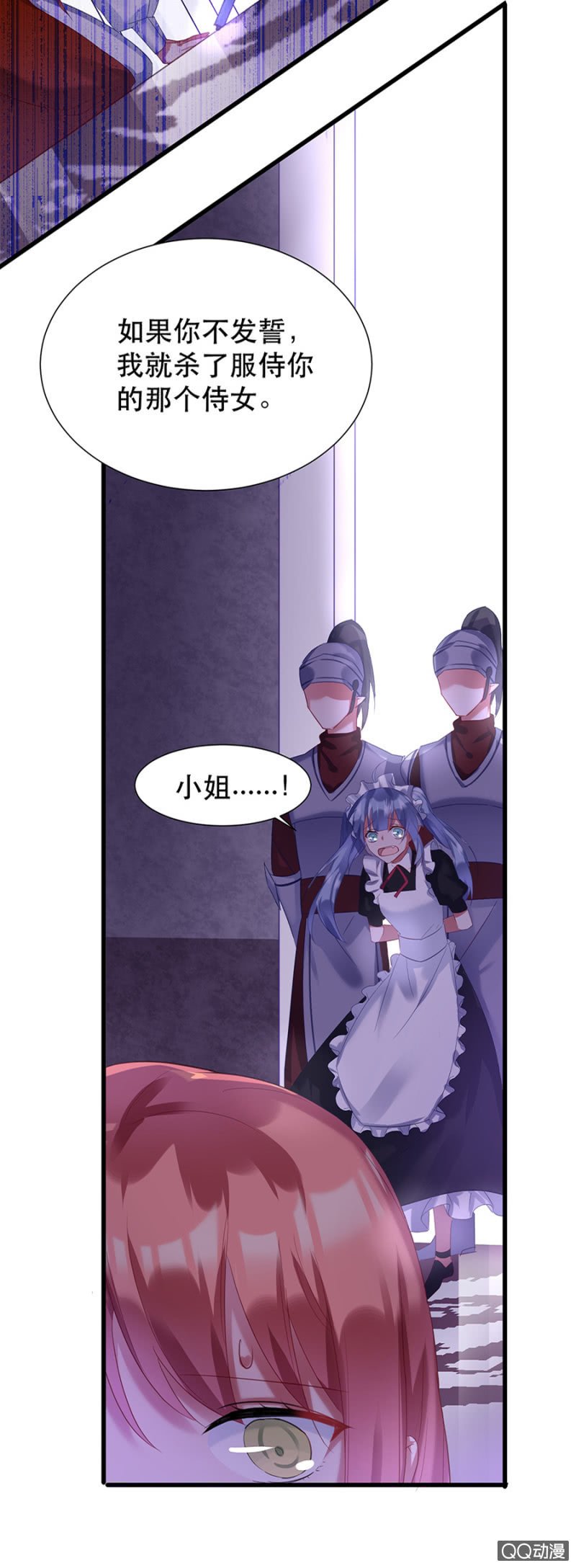 起誓