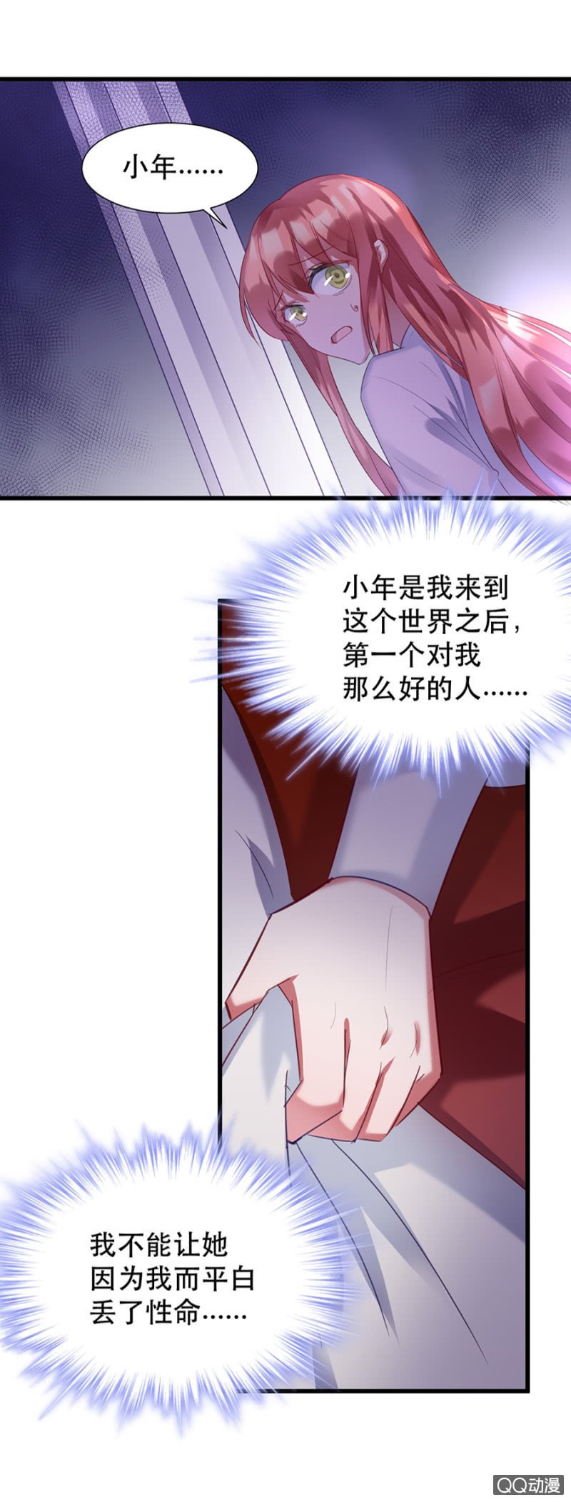 起誓