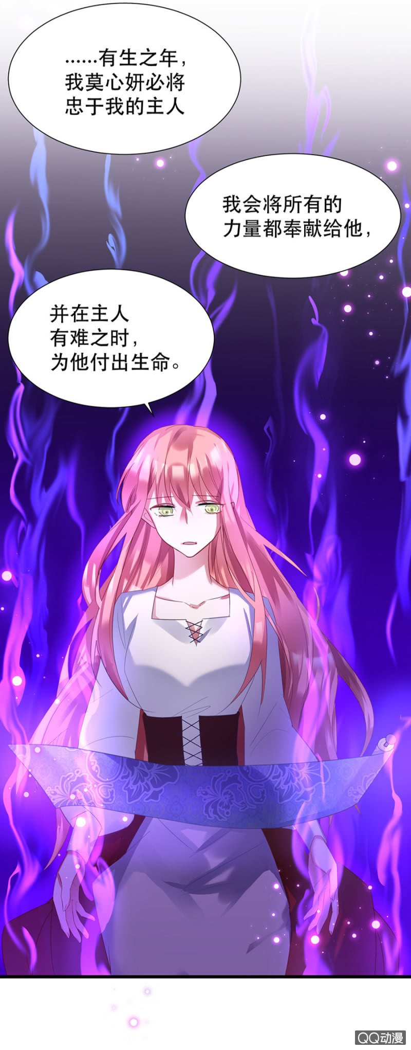 起誓