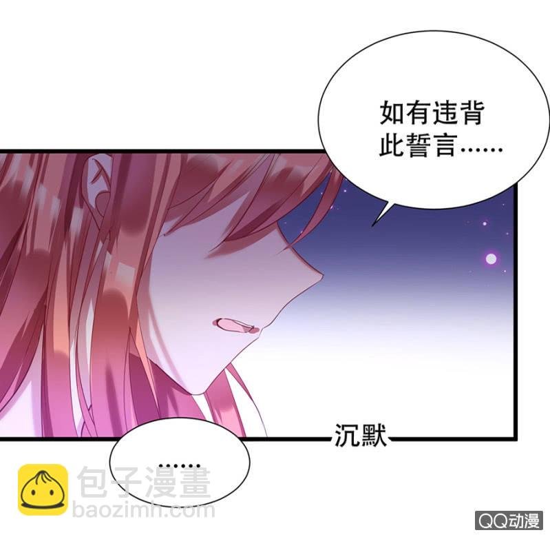 起誓