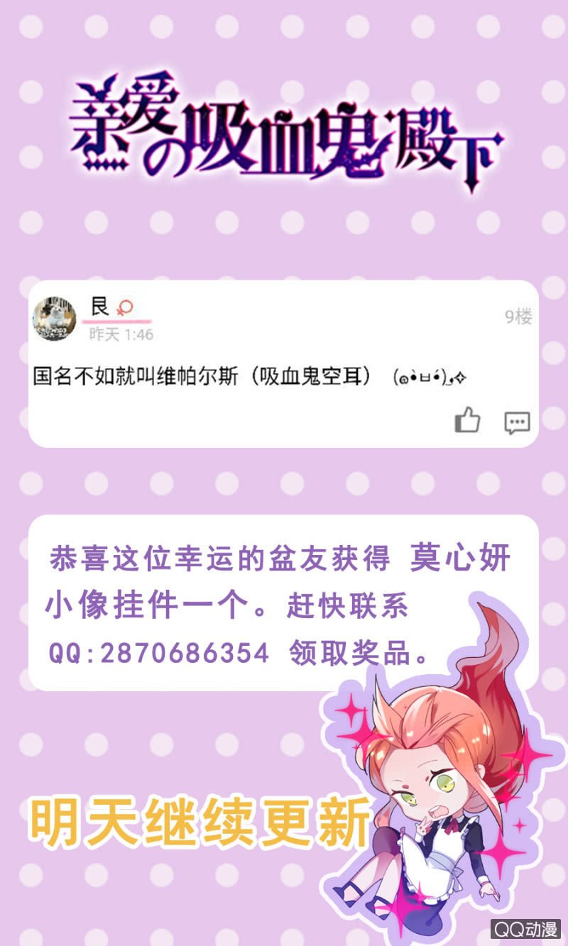 起誓