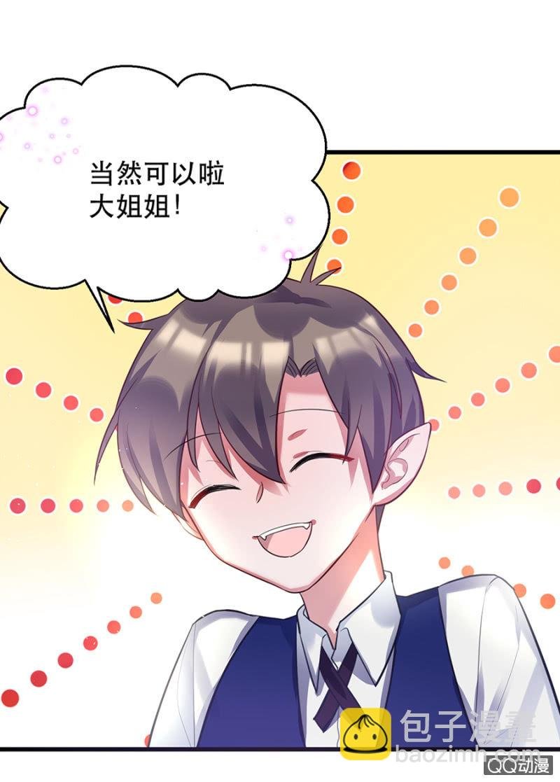 奇怪的小孩