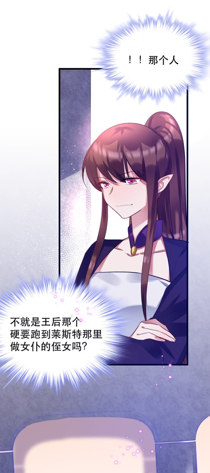 奇怪的小孩