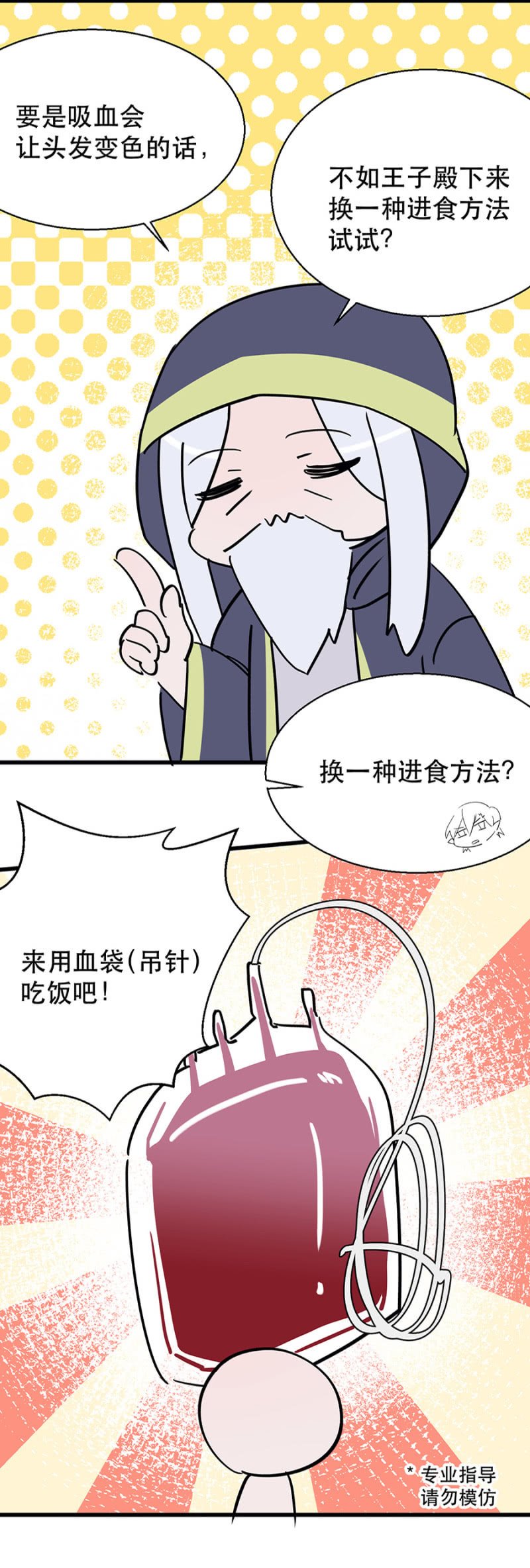 奇怪的小孩