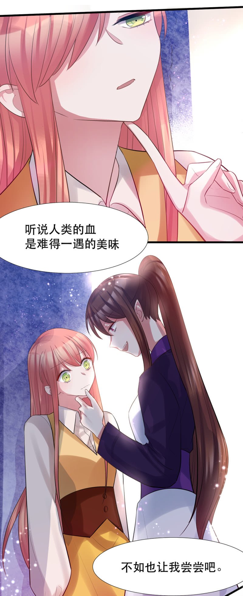 住手！