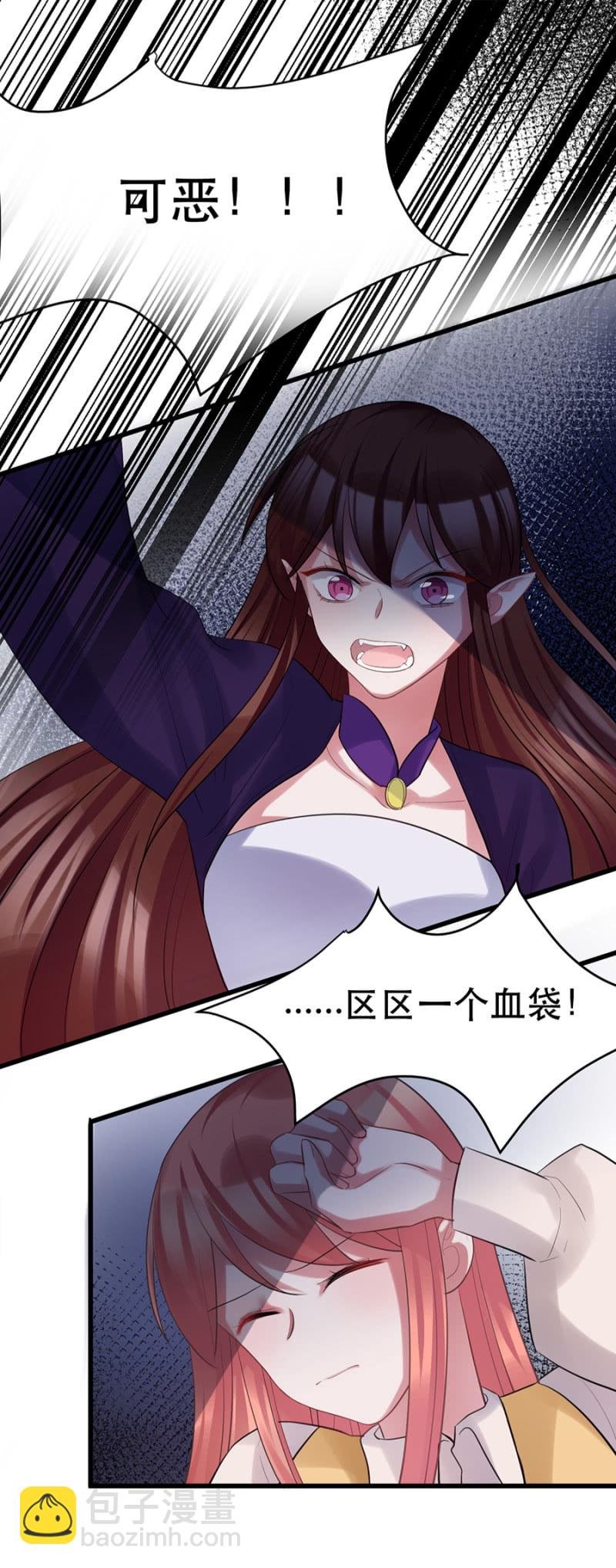 住手！