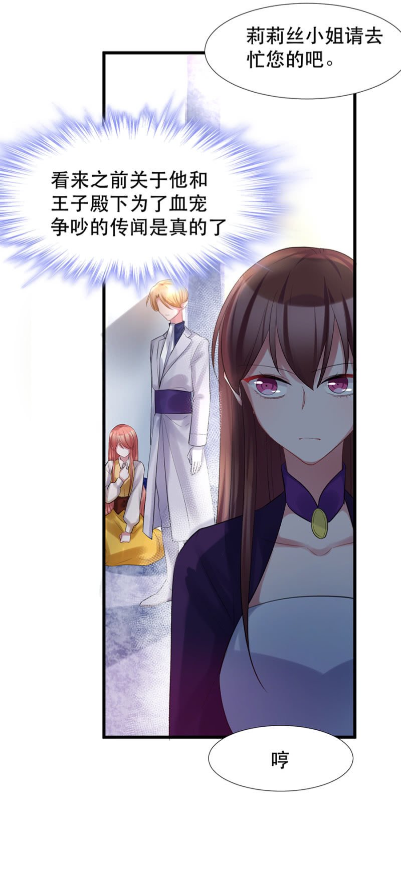 住手！