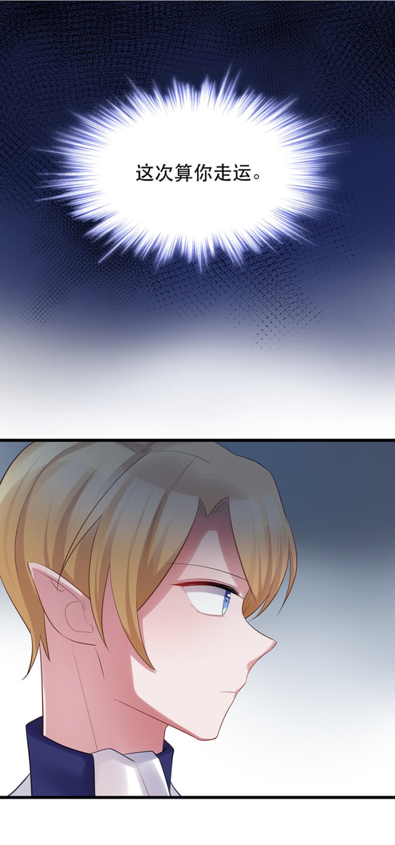 住手！