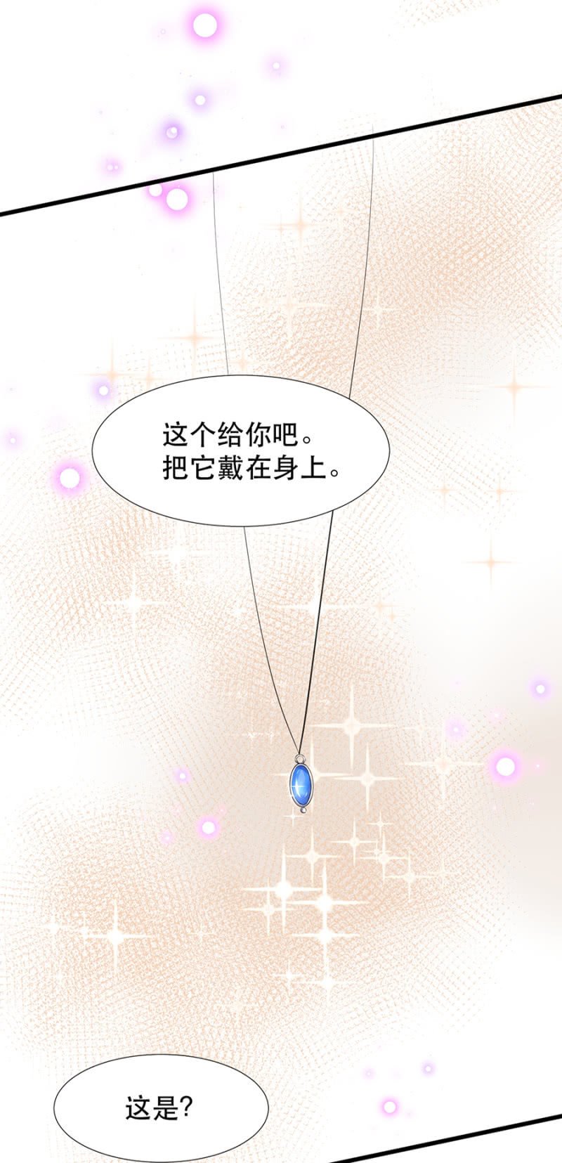 住手！
