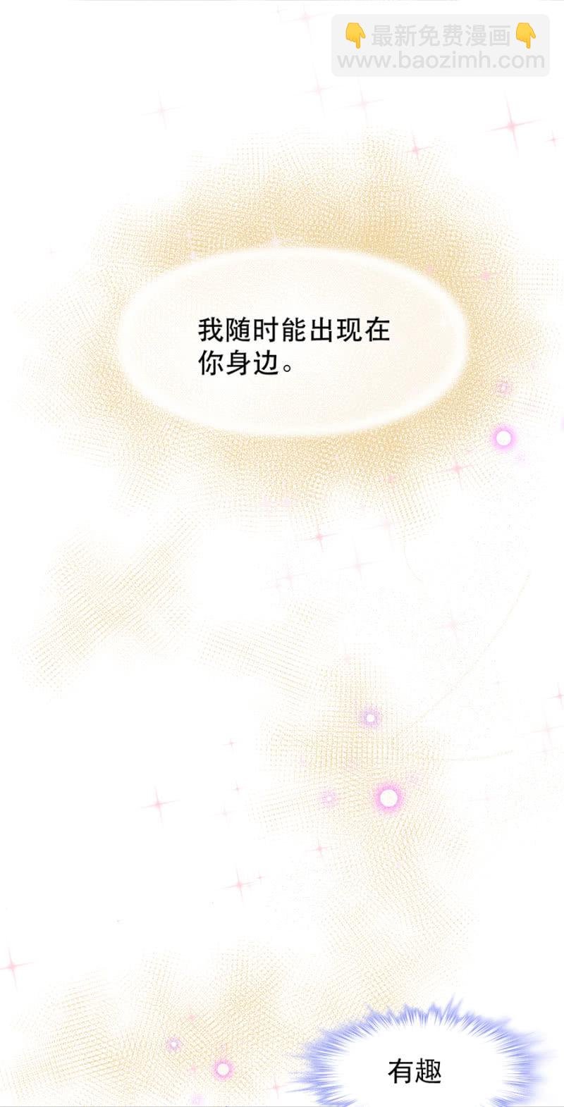 住手！
