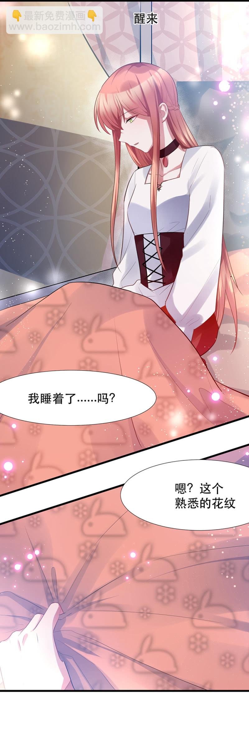 偷听