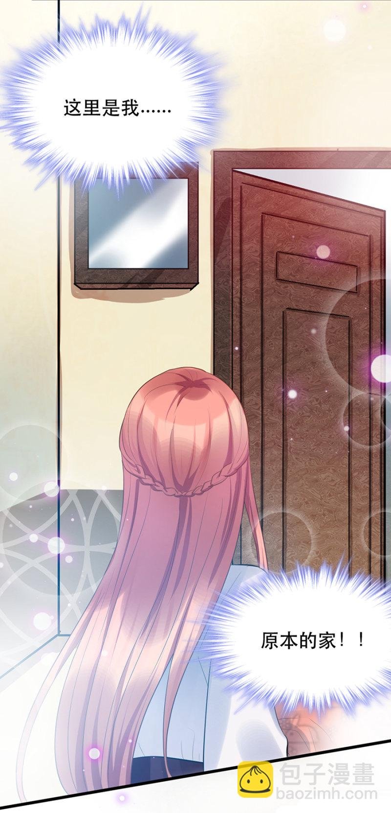 偷听