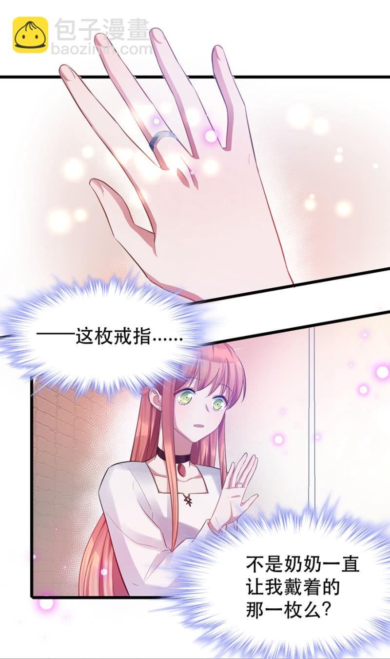 偷听