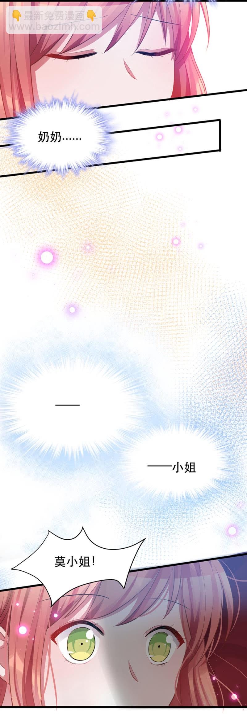 偷听
