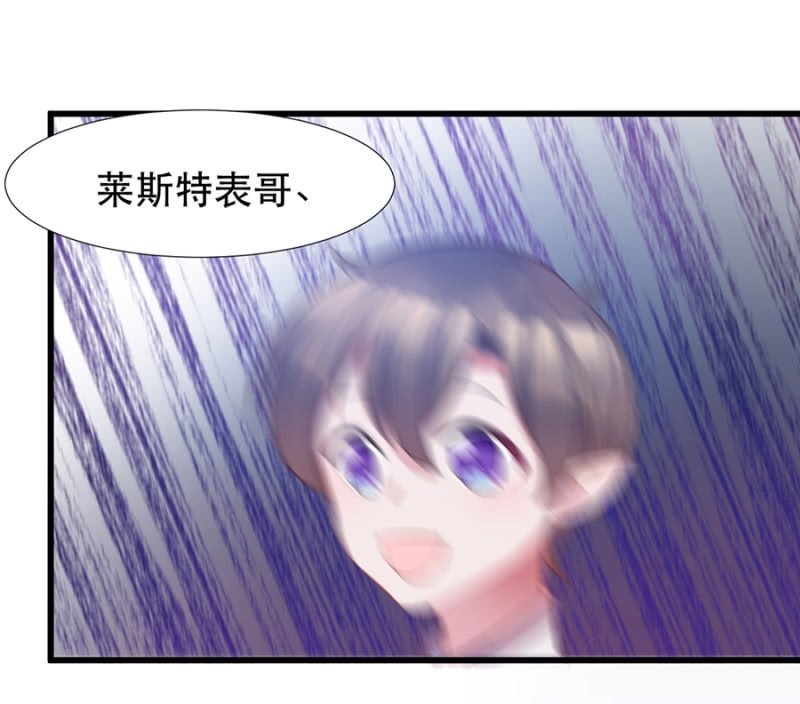 表弟