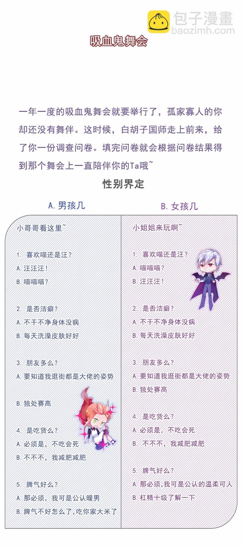 表弟