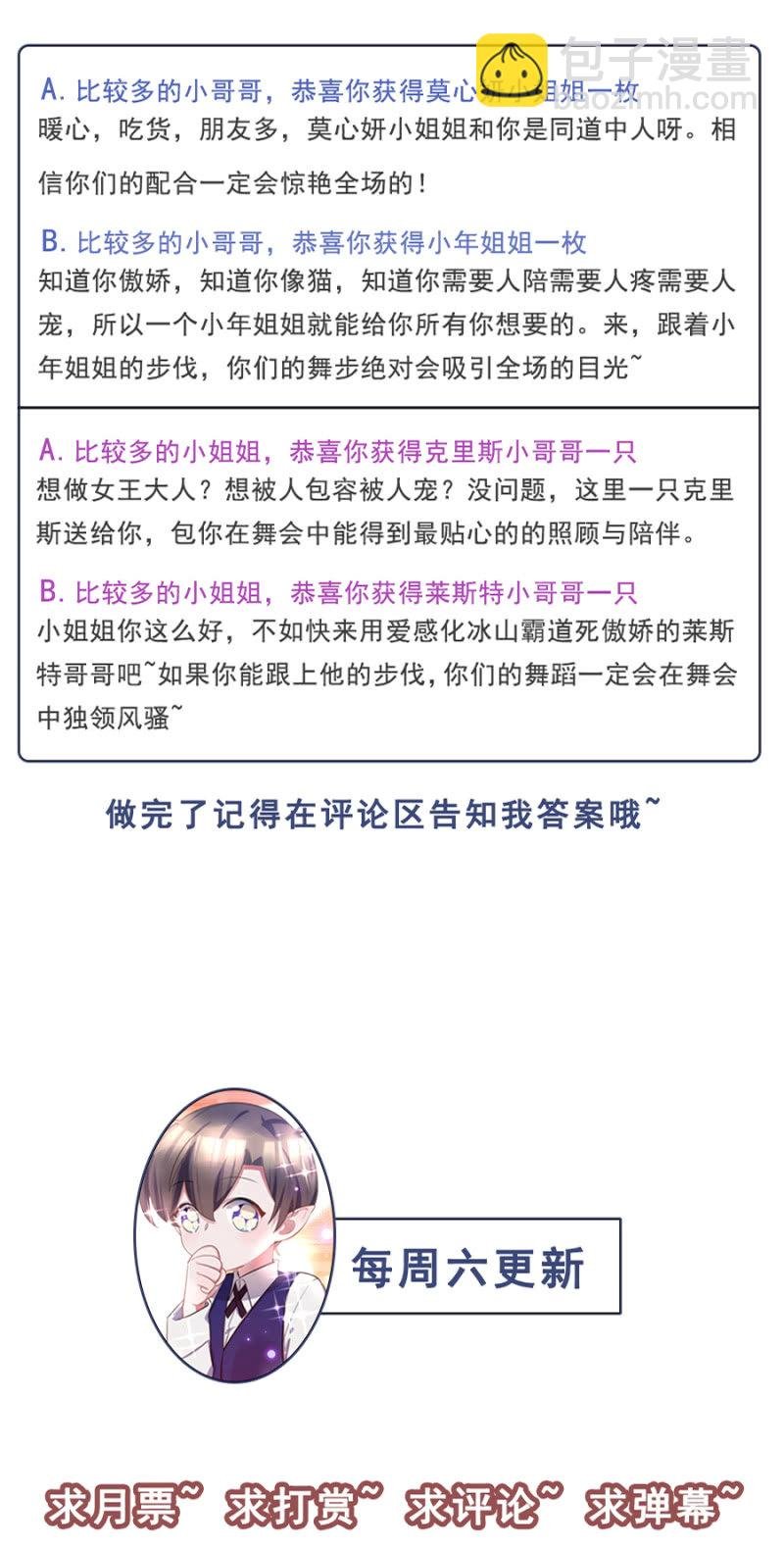 表弟