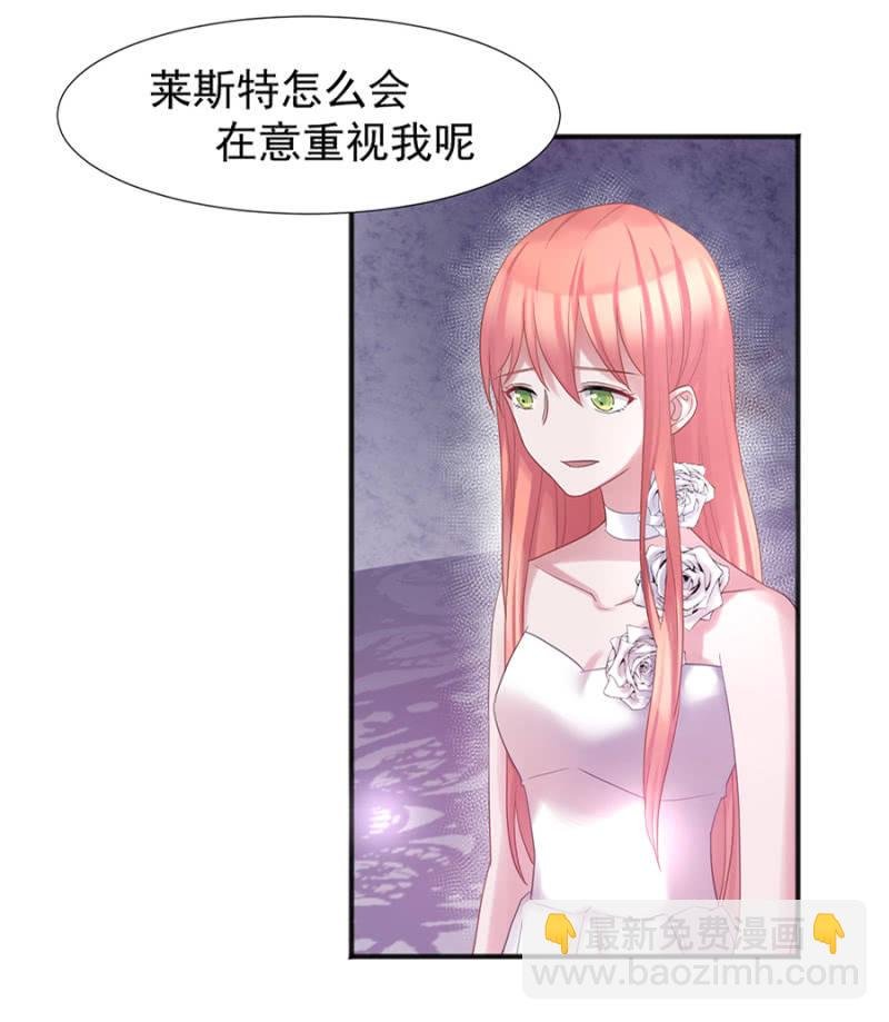 唯一在意的人