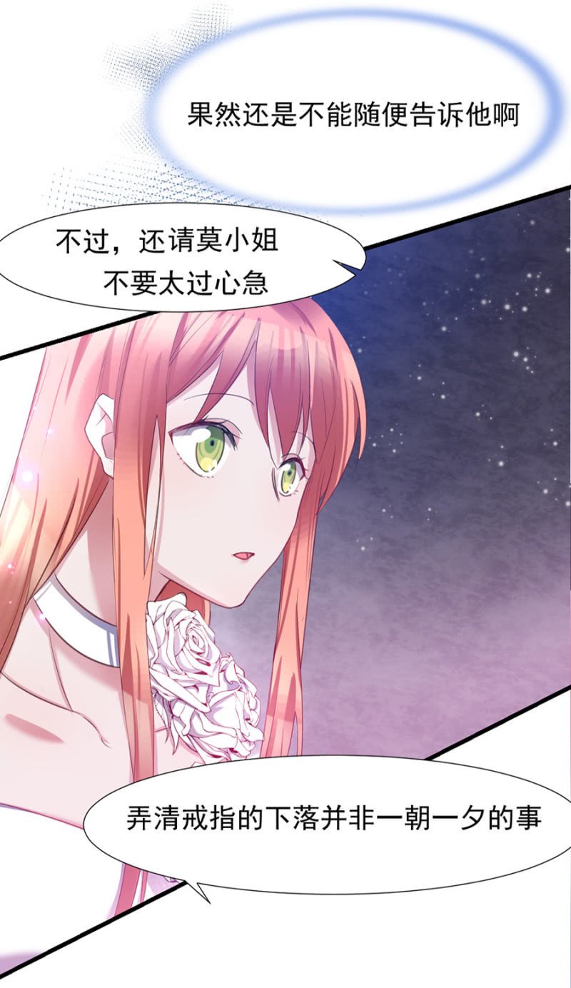 戒指