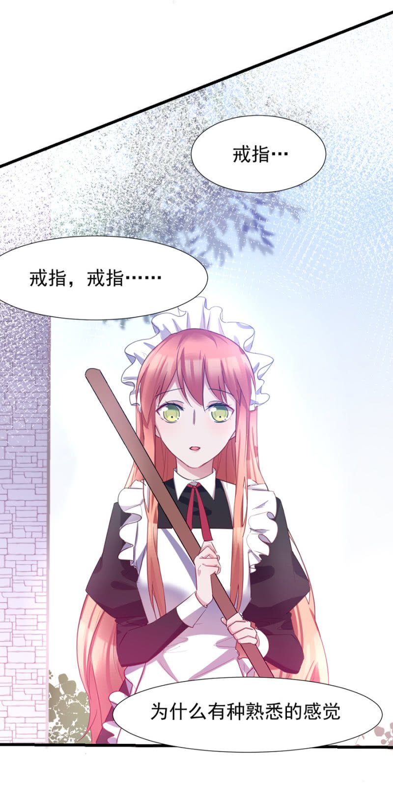 戒指