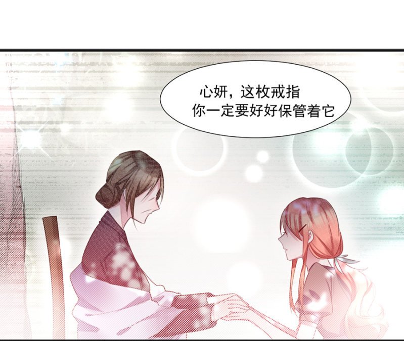 戒指