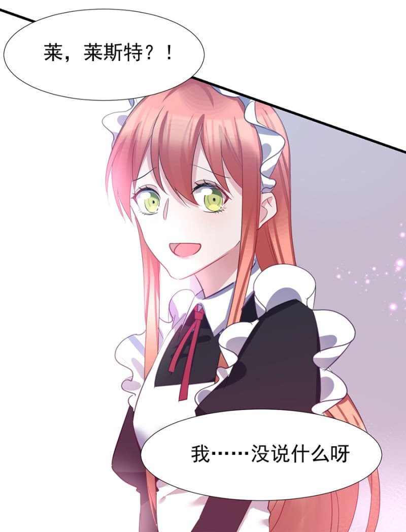 戒指