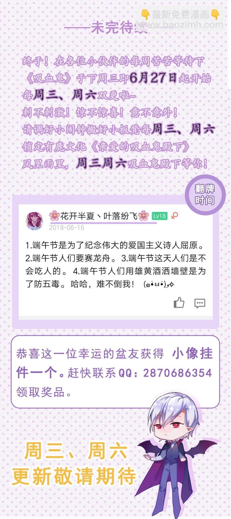 他在关心我？