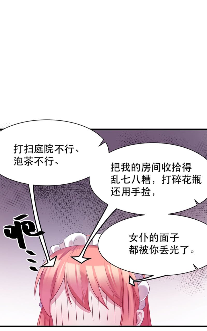 爱丽丝是谁？