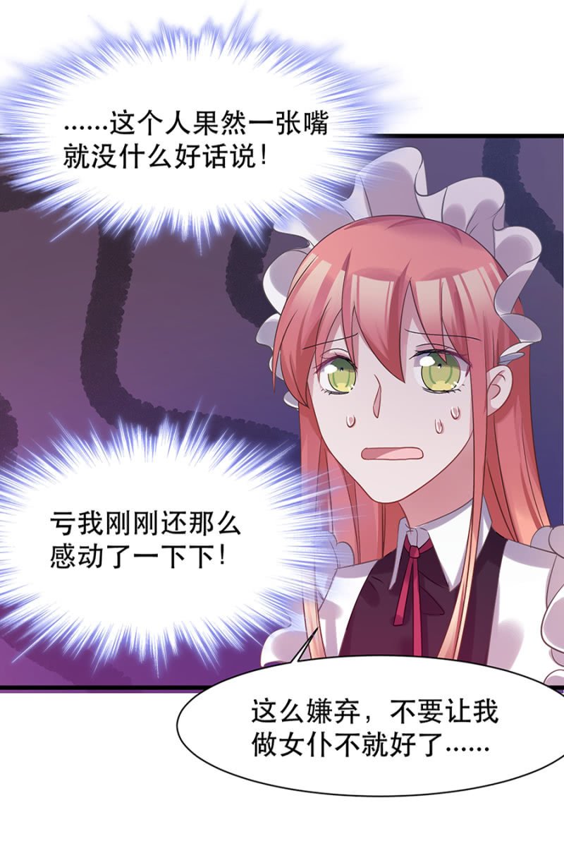 爱丽丝是谁？
